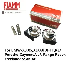 Автомобильный клаксон FIAMM snail AM80S для BMW X3, X5, X6/AUDI TT, R8/JLR-Range Rover, Freelander2, XK, XF