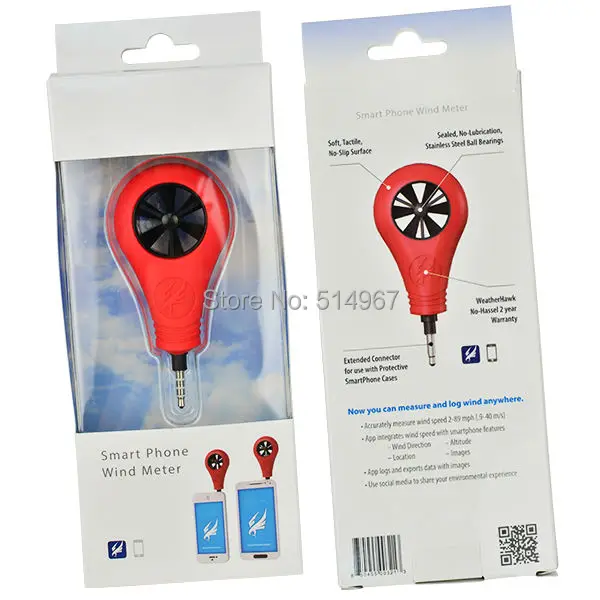 gain_express_gainexpress_Anemometer_AM-M010_fb