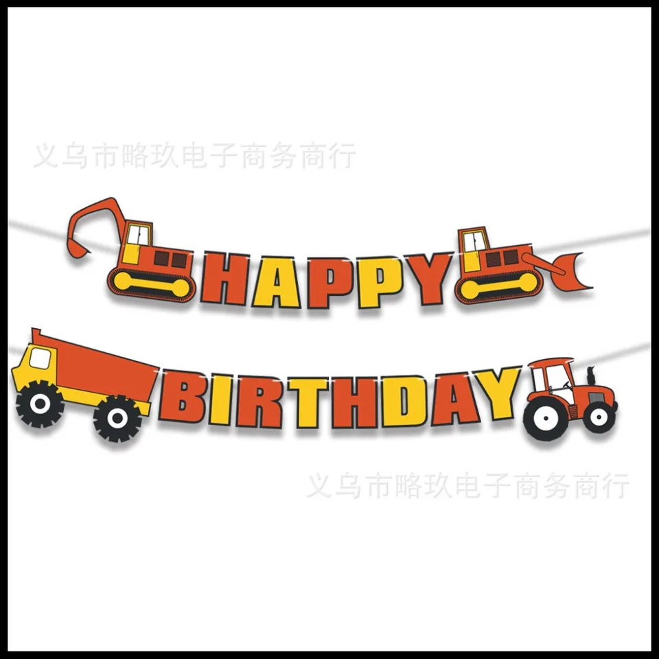 Engineering Vehicles Theme Happy Birthday Banner Pennant Bulldozer