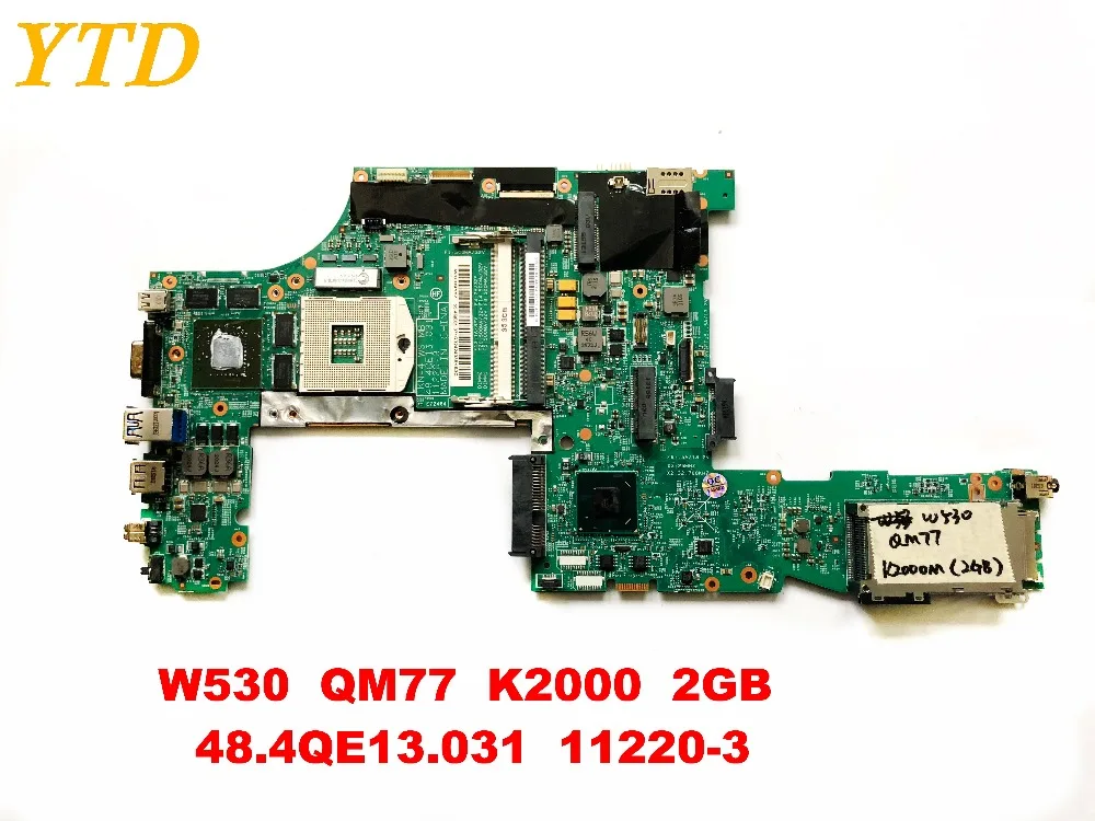 Оригинальная материнская плата для ноутбука lenovo W530 W530 QM77 K2000 2GB 48.4QE13.031 11220-3 протестирована хорошая