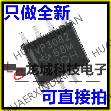 Новый SN65HVD3082EDR SOP-8 VP3082 RS-485 в наличии | Обустройство дома