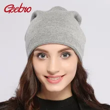 Geebro женская зимняя шапка теплый женский шерстяной вязаный Skullies Повседневные шапки с кашемиром однотонные цвета Gorros JS273N