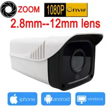 1080p Ip Camera 4X zoom 2.8-12mm Motorized Varifocal Len IR Bullet Network IP Camera Outdoor P2P Onvif Security Cameras JIENU цена 1080p Ip Camera 4X zoom 2.8-12mm Motorized Varifocal Len IR Bullet Network IP Camera Outdoor P2P Onvif Security Cameras JIENU цены онлайн