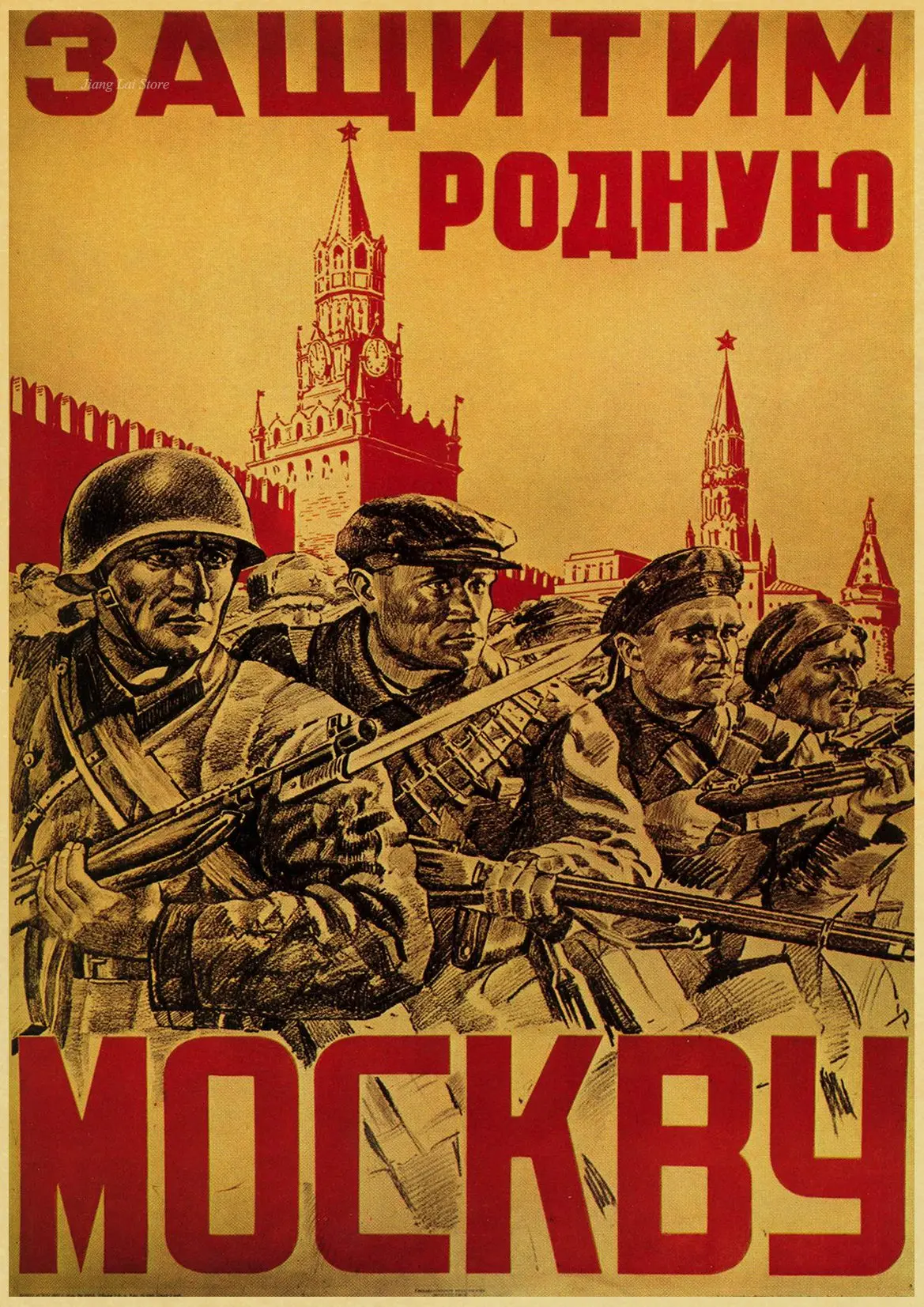 Ленинистская политика агитация СССР CCCP Винтаж ретро декоративная рамка Плакат настенные плакаты домашний Декор подарок - Цвет: H59