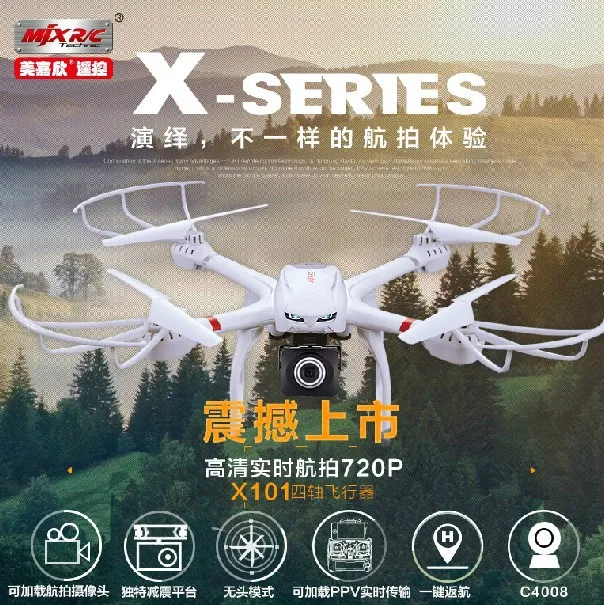 X101S MJX 2,4G 4CH 6-axis FPV WI-FI Камера Квадрокоптер с дистанционным управлением Drone Радиоуправляемый квадрокоптер Вертолет vs X8C X8W X8G H16 yizhan X6 V686G