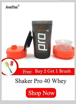 Протеиновый шейкер Pro бутылка сывороточный протеин, порошок для фитнеса тренажерного зала шейкер спортивный Миксер для питания чашка для протеинового порошка бутылка для воды
