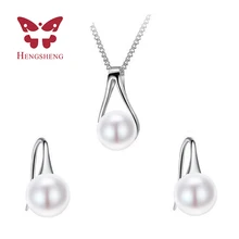 HENGSHENG Jewelry Pearl Jewelry sets for women earrings and pendant necklace with gift box fine jewelry