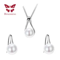 HENGSHENG  Jewelry Pearl Jewelry sets for women earrings and pendant necklace with gift box fine jewelry