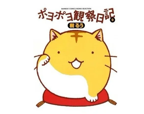 Японское аниме Poyopoyo Kansatsu Nikki poyo cat с абзацем милый кот подушки плюшевые игрушки
