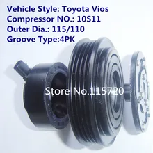 10S11 муфта компрессора/автоматический компрессор кондиционера AC муфта/компрессор кондиционера Vios A/C магнитная муфта 4PK