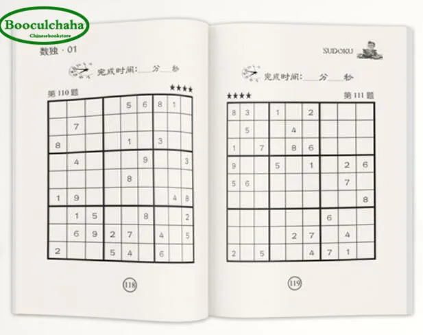 

Sudoku book Jiugongge crossword concentration mathematical logic thinking intelligence training exercises book with 700 question