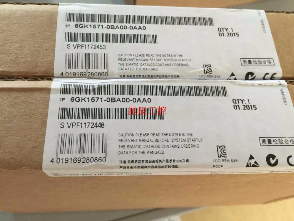 

PC adapter USB programming cable 6GK1571-0BA00-0AA0
