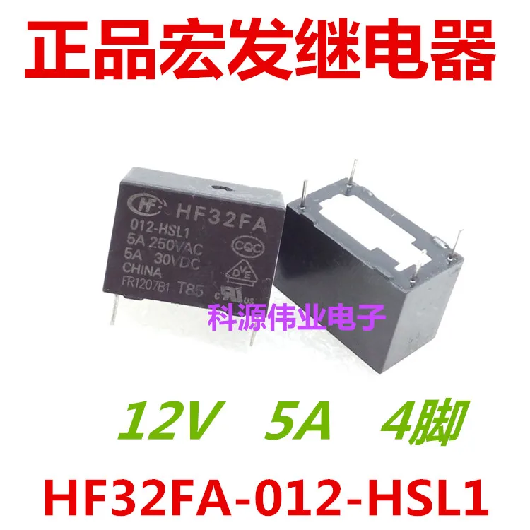 Подлинная HF32FA-012-HSL1 5А/250VAC реле 12В 5А 4 фута точка | Обустройство дома