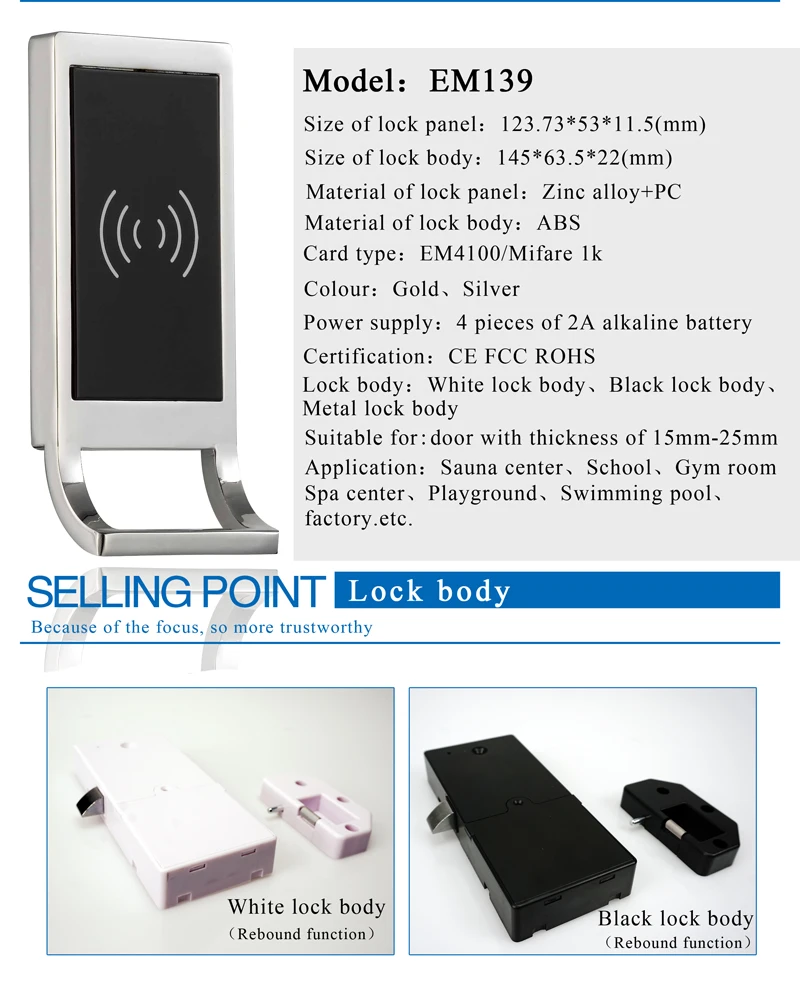 Waterproof Office Private RFID Drawer Card Locker Magnetic Lock For Cabinets 