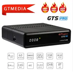 CCcam IP tv Freesat GTmedia GTS PRO Android 6,0 Smart tv BOX Amlogic S905D Combo DVB-S2 спутниковый ресивер 2G/8GB телеприставка