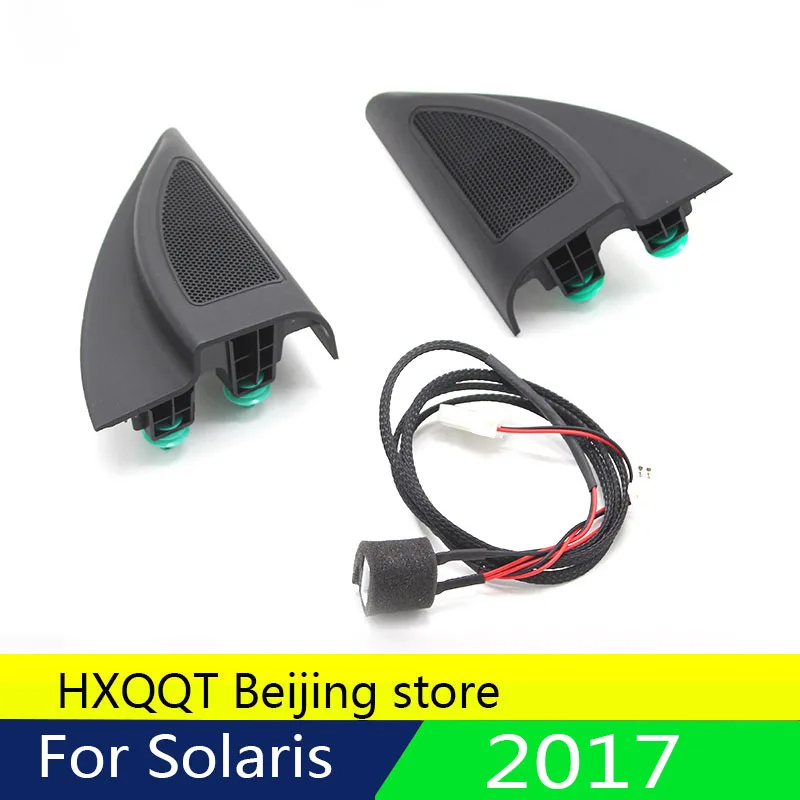 

triangle head tweeter speakers car tweeter audio trumpet speakers tweeter with wire For Hyundai Solaris 2017 2018