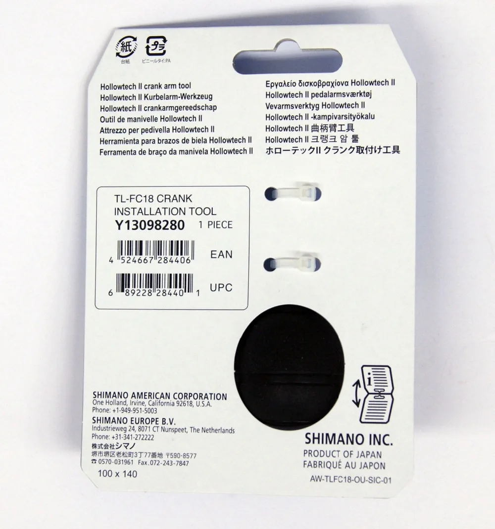 s-l1600 (1)