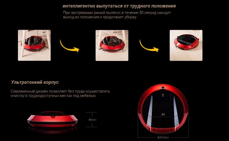 V-M900Rrobot vacuum cleaner 07
