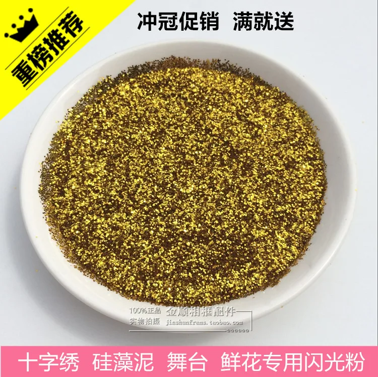 

Cross stitch special gold glitter decorated with cross dusting powder nail art makeup decoration glitter powder free shipping