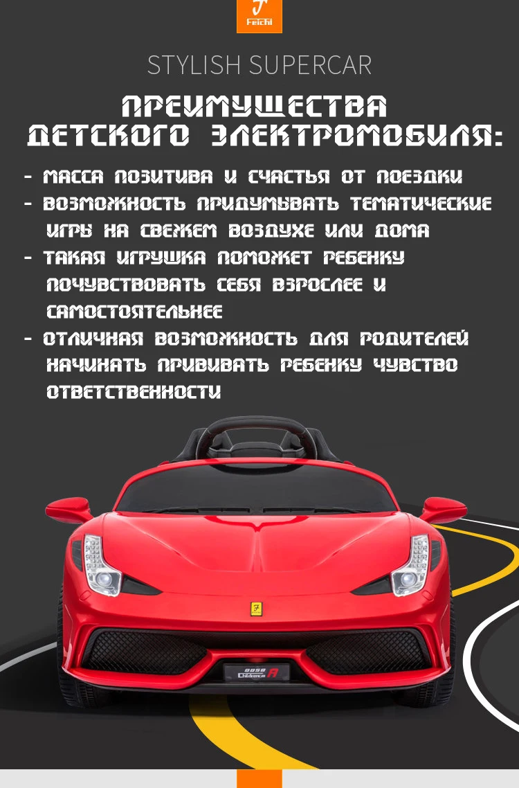 Детский электромобиль, четырехколесный автомобиль, может сидеть, детские качели, коляска, легко управлять роскошными автомобилями