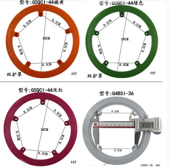 MTB 36 T/40 T/42 T/44 T/46 T/48 T/52 T пластиковая цепочка колеса цепочка на клапане защитное кольцо коленчатый набор универсальная защитная Кепка кривошипная зубная пластина