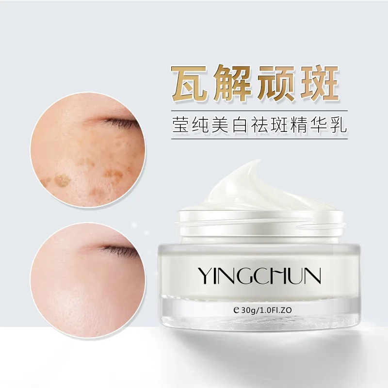 

Anti Aging Face Care Cream Dark Spots Remover Skin Lightening Creams Dark Skin Care Anti Freckle Serum Whitening Cream