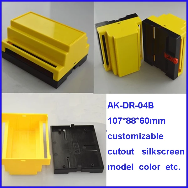 din rail enclosure (16).jpg