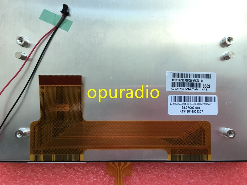 C070VW04 V1 with touch  (5)