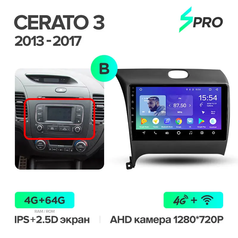 TEYES SPRO Штатная магнитола для Киа Серато 3 Kia Cerato 3 YD 2013 Android 8.1, до 8-ЯДЕР, до 4+ 64ГБ 32EQ+ DSP 2DIN автомагнитола 2 DIN DVD GPS мультимедиа автомобиля головное устройство - Цвет: Cerato 3 SPRO 64G B