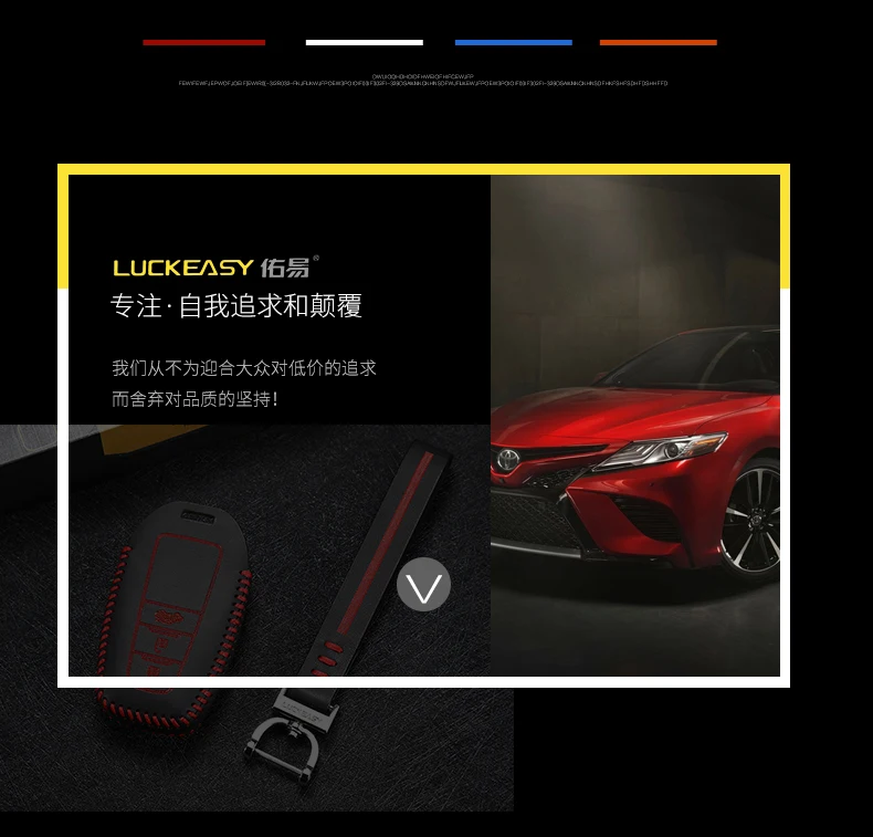 Кожаный чехол для ключей для toyota camry автомобильный держатель кошелька 3 кнопки держатель ключа key2Y