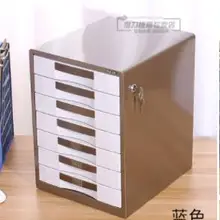 7-слойная шкаф для документов A4 металлических замочно-шкаф для документов