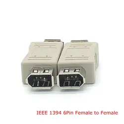 IEEE 1394 6pin женский Firewire адаптер IEEE1394 IEEE-1394a 6 Pin Женский до 6 контактный разъем пара