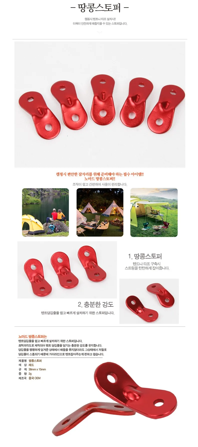 tp___www.11st.co.kr_product_SellerProductDetail.tmall_method=getSellerProductDe