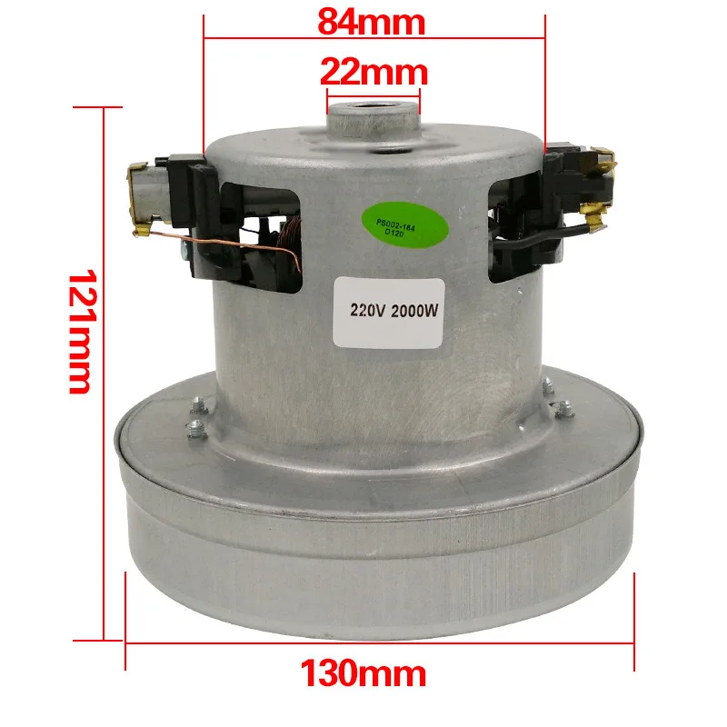 Универсальный двигатель пылесоса PY-29 220 V-240 V 2000W 2200 Вт большой мощности 130 мм Диаметр пылесос аксессуары части двигателя