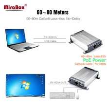 MiraBox 80m HDMI KVM Extender USB Over Cat5/Cat5e/Cat6/Cat6e/UTP LAN RJ45 KVM HDMI USB Extender Lossless Non-Delay For DVR,HD