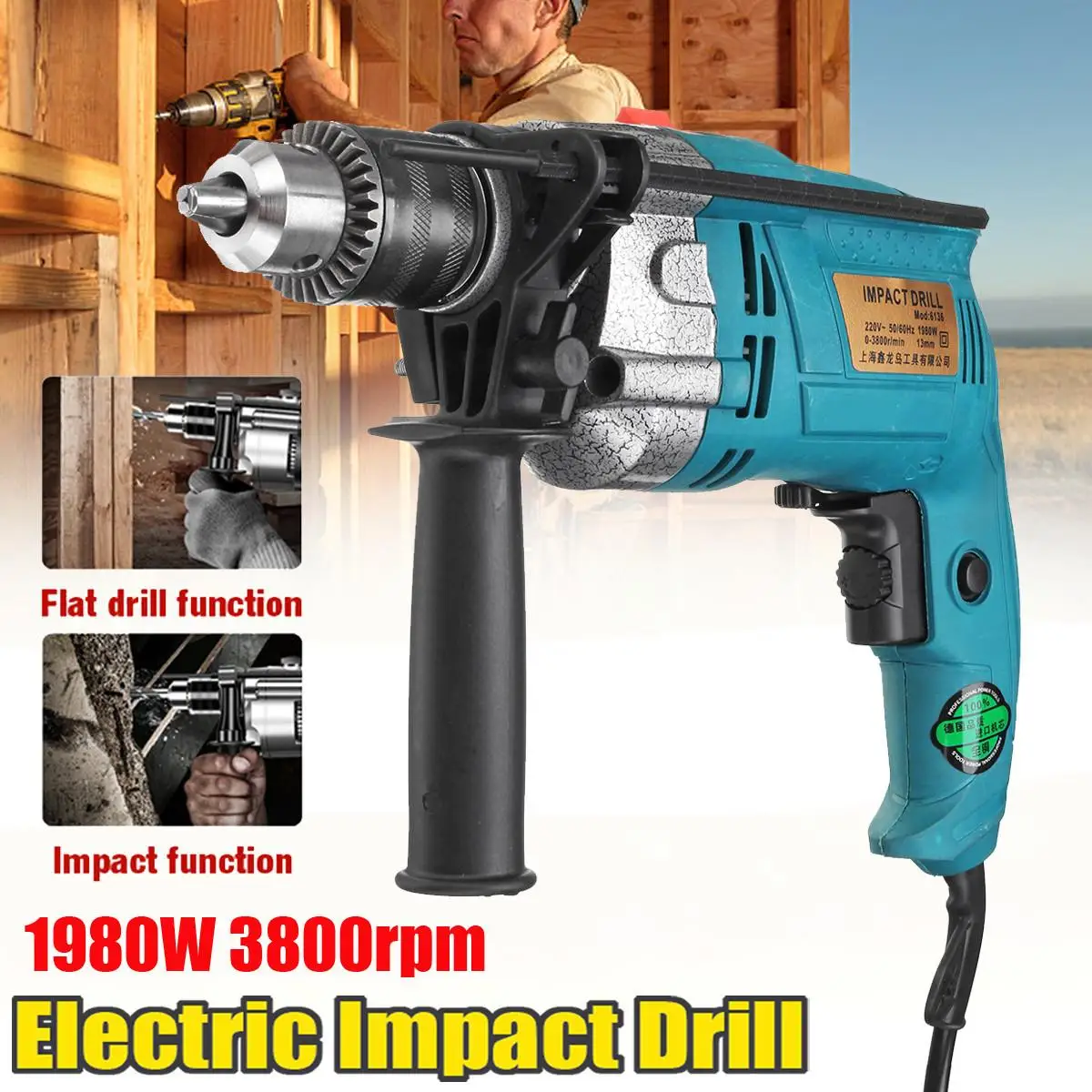 1980W 220V Electric Brushless Handheld Impact Flat