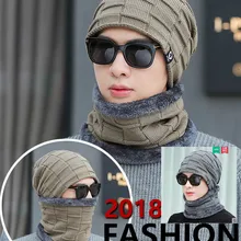 Новая теплая зимняя вязаная шапка, шарф, шапка, зимние шапки для мужчин, вязаная шапка, мужская вязаная шапка, шапочки