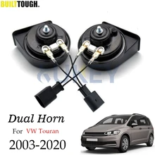 12 В 110-125дб 410/510 Гц автомобильный клаксон высокий низкий шаг водонепроницаемый авто рога для VW Touran MK1 MK2 2003 2004 2005 2006 2007