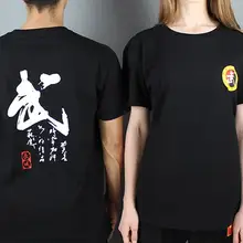 Летние рубашки унисекс с короткими рукавами из чистого хлопка, футболки с ушу кунг-фу, футболки для единоборств, белые, красные, черные рубашки