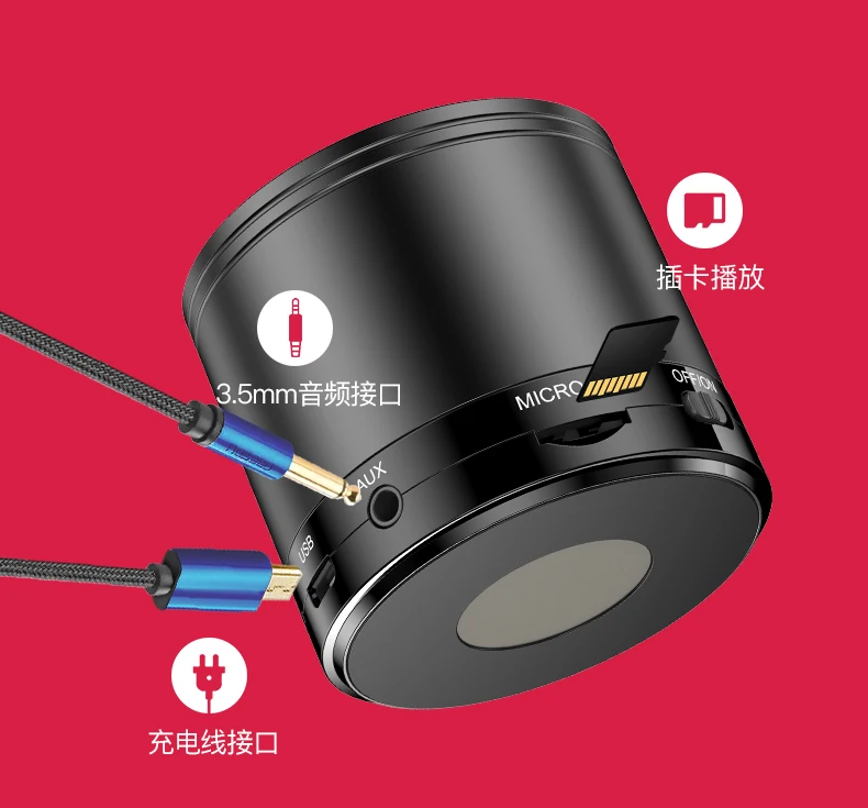 Беспроводной Bluetooth динамик мини аудио портативный избыточный сабвуфер автомобильный большой объем небольшой стальной пушки корзина 3d объемный