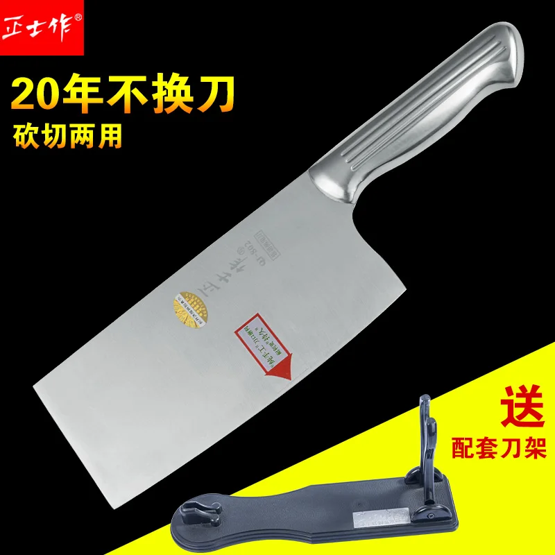

Free Shipping ZSZ Stainless Steel Kitchen Chop Bone Cut Meat Dual-use Household Cut Vegetable Fruit Knives Chef Cooking Knives