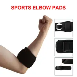 Защита локтя прочный наколенник Спорт на открытом воздухе Фитнес композитный материал черная рука локоть компрессионная защита локоть