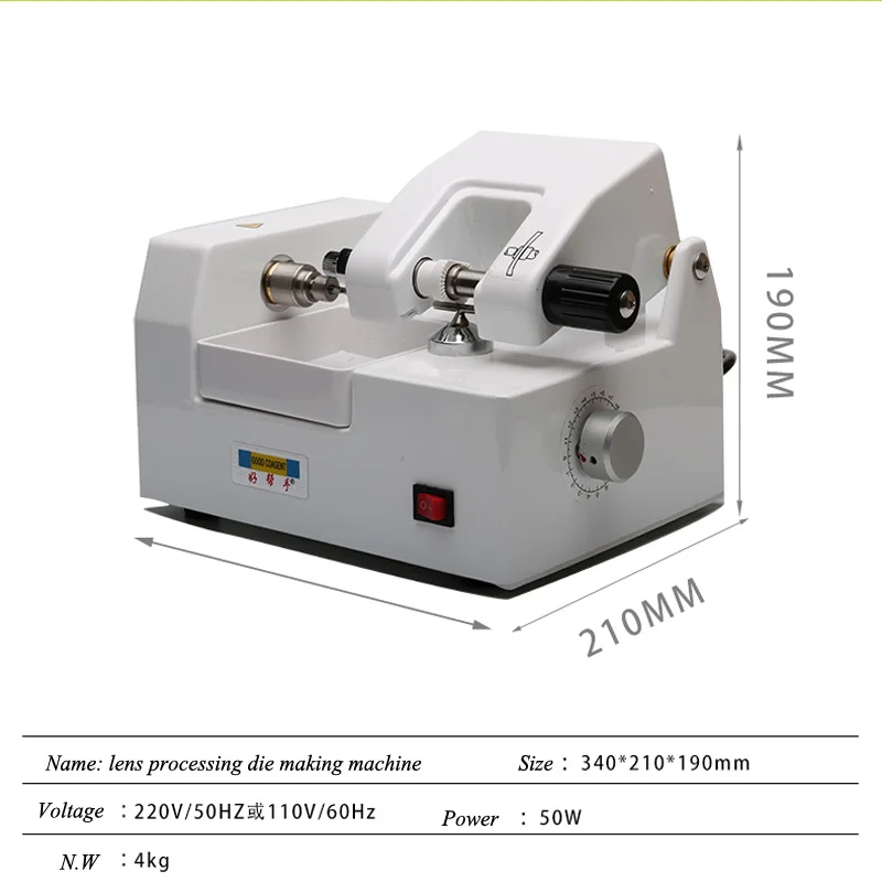 Оборудование для очков оптический инструмент для обработки линз формовочная машина шаблон машина для изготовления пресс-форм 400AT