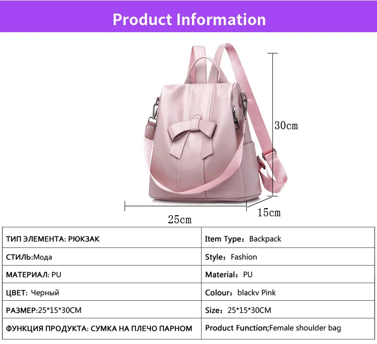 Школьные рюкзаки для девочек-подростков, женский кожаный рюкзак, высокое качество, женская модная розовая сумка с бантом на плечо, Студенческая сумка, Прямая