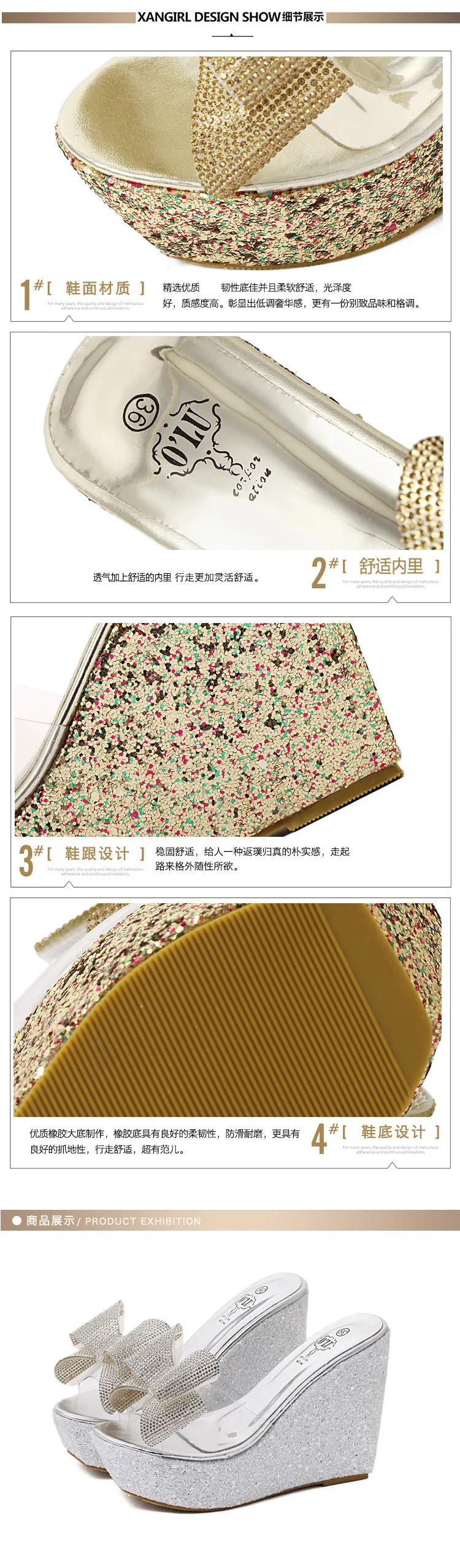 描述7
