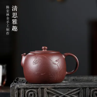

290cc Authentic Yixing Handmade Teapot Famous Original Ore Purple Mud Qingsi Elegant Literati Lettering Teapot