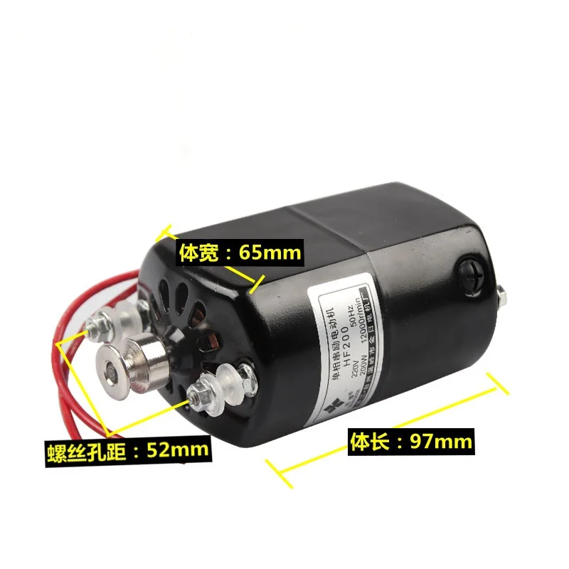 Детали электродвигателя для машины резки ключей DEFU 368A 339C модель 110v ~ 130 вольт или