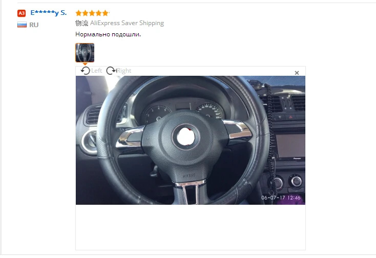 3 шт. хромированная накладка на руль для Volkswagen VW Golf 6 MK6 Polo Jetta MK5 2009 2010 2011 Bora|steering wheel