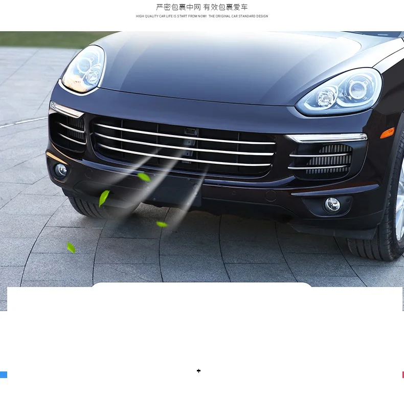 Подходит для Porsche Для cayennes декоративная планка 15-17 решетка из нержавеющей стали декоративные внешние аксессуары