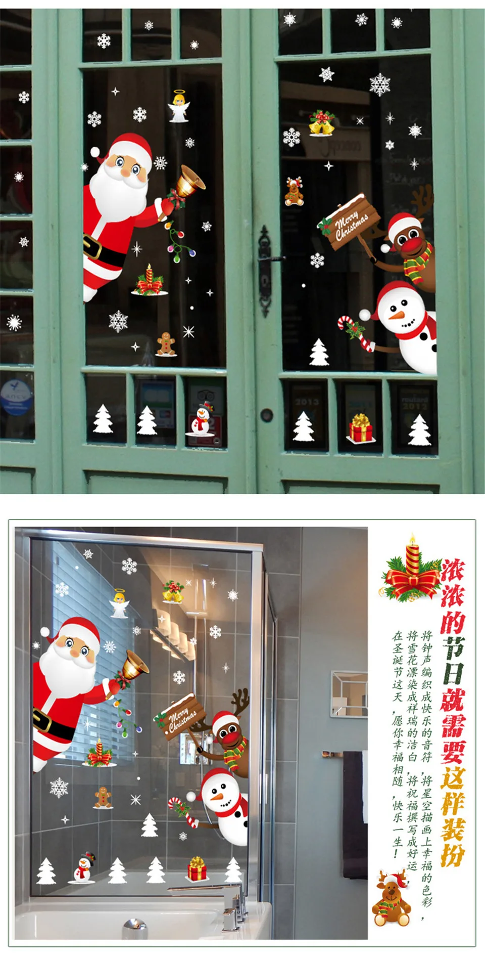 Monoche Mobile Creative Wall Affixed Cartoon Warm Wood Stove Removable PVC DIY Clings for Merry Christmas Atmosphere 